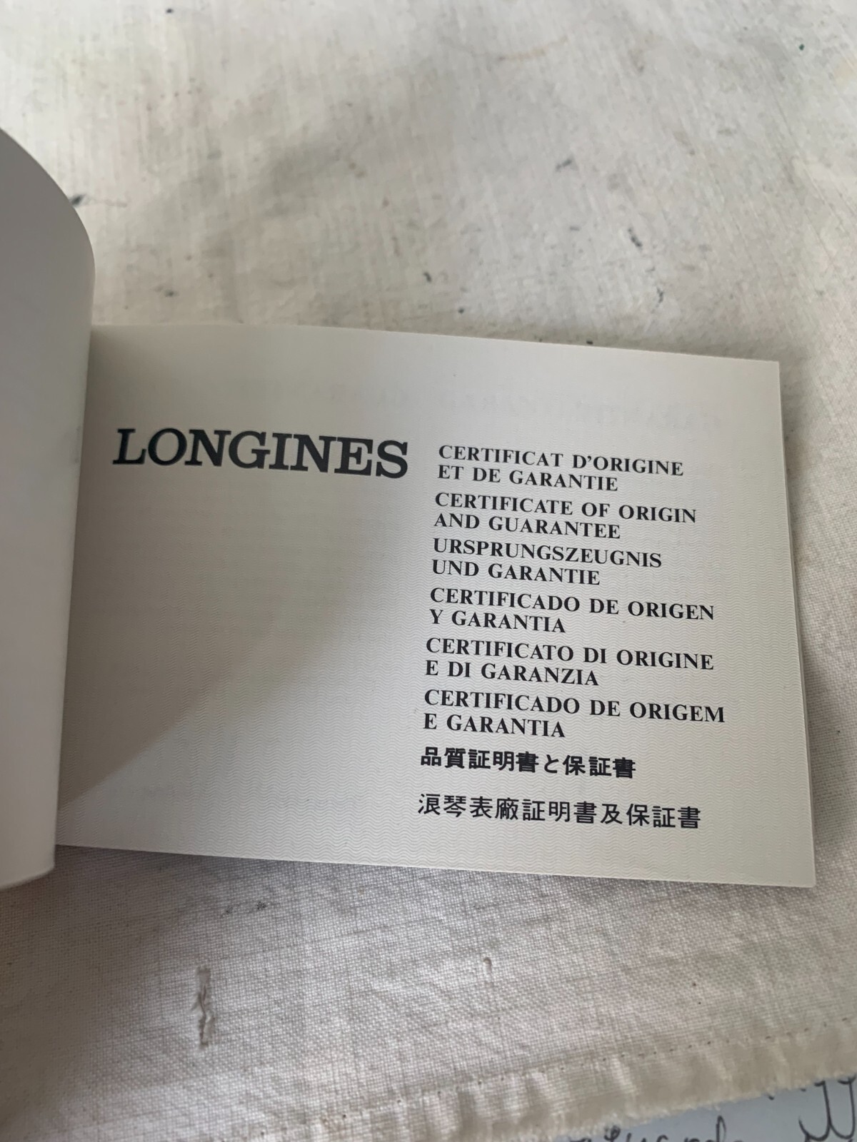 LONGINES Guarantee Booklet Complete Warranty Year… - image 3