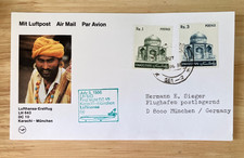 1986 Lufthansa - Flight - Karachi to Munich -- Pakistan -- 100% to charity