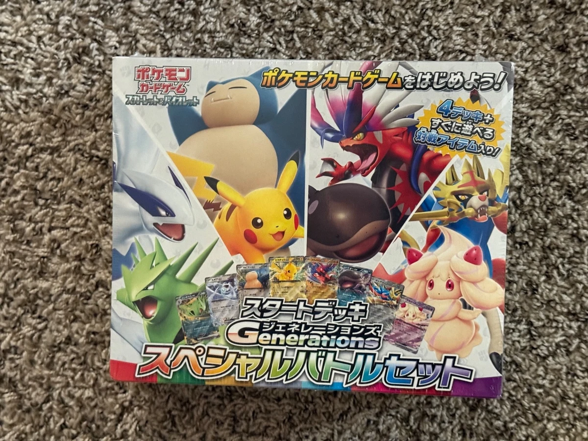 英語版 Generations まとめ売り Pokémon TCG Generations Sealed Collectible Card Game Decks & Kits