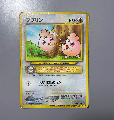 The Pokémon Company Igglybuff Unnumbered Promo Regular JP 30 HP