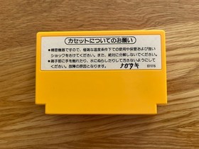 Super Mario Bros. JPN Nintendo NES FC Classic Nintendo Spiel Famicom nur Kart!