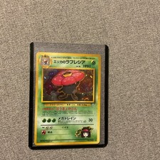 Pokemon Erika's Vileplume #45 Leaders' Stadium Japanese Gym