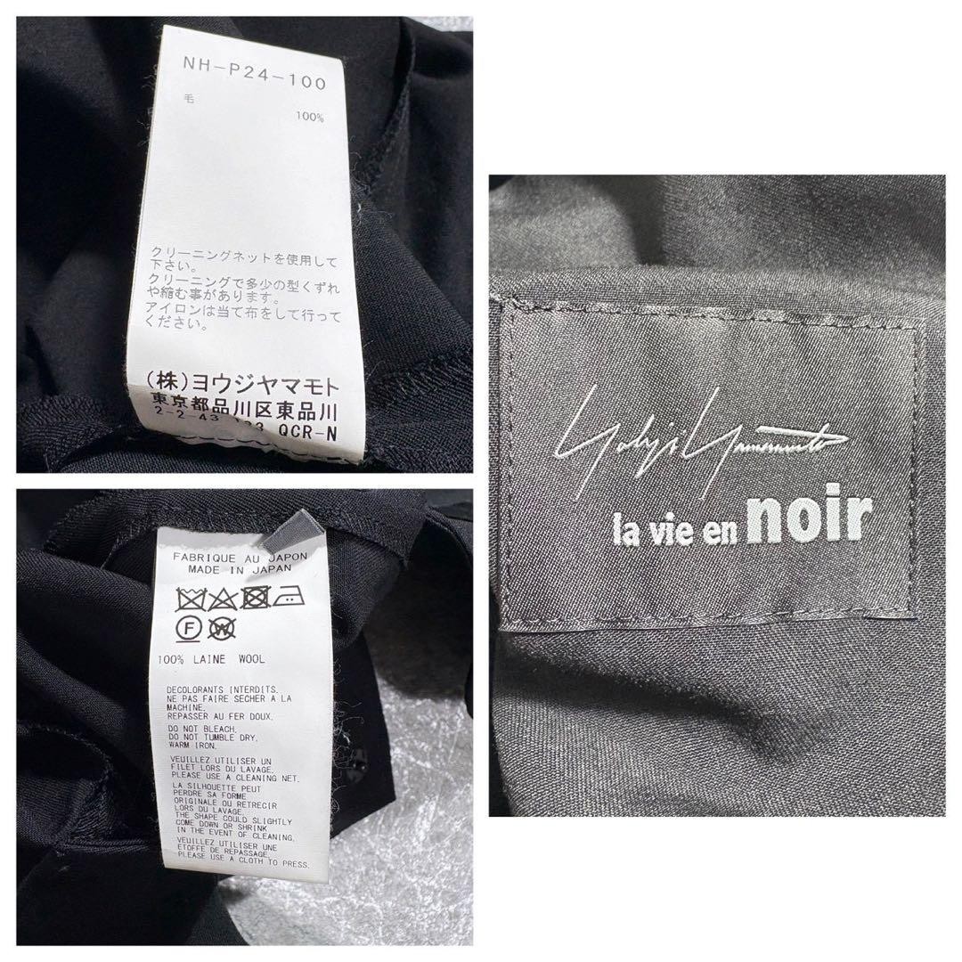 USED YOHJI YAMAMOTO LA VIE EN NOIR WOOL SLACKS VERYGOOD image 8