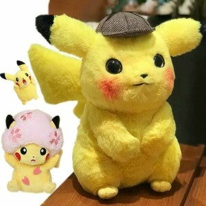 peluche pokemon ebay