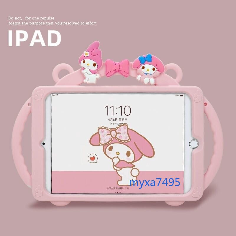 My Melody Handle Portable Silicon Soft Double Head