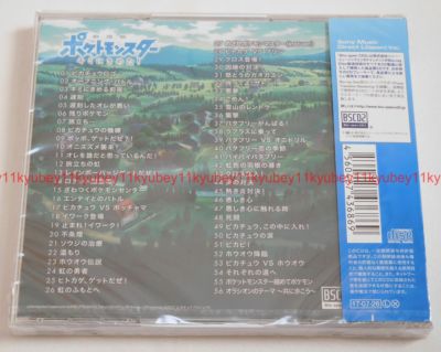 New Pokemon the Movie 20 I Choose You Music Collection CD Japan F