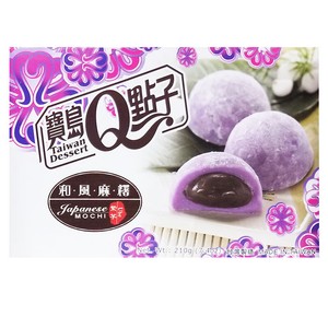 Tdq Japanese Mochi Red Bean Taro Green Tea Ube Coconut Pandan Sesame Ebay
