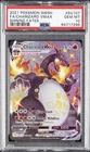 2021 POKEMON SWORD & SHIELD SHINING FATES #SV107 FULL ART/CHARIZARD VMAX PSA 10