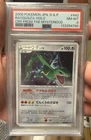 2008 POKEMON JAP DIAMOND & PEARL CRY FROM THE MYSTERIOUSRAYQUAZA-HOLO 442 PSA 8