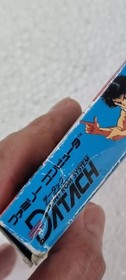 Yu Yu Hakusho Datach Nintendo Famicom / FC / Nes Japan