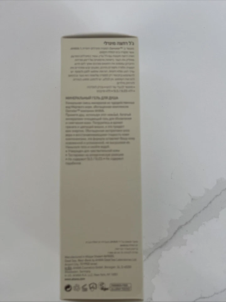 Ahava Dead Sea Mineral Shower Gel 6.8 oz - Image 4 of 4