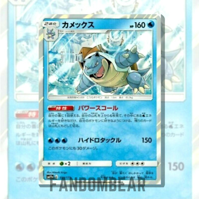 pokemon cards prismatic Pokemon TCG - Scarlet & Violet - Prismatic Evolutions