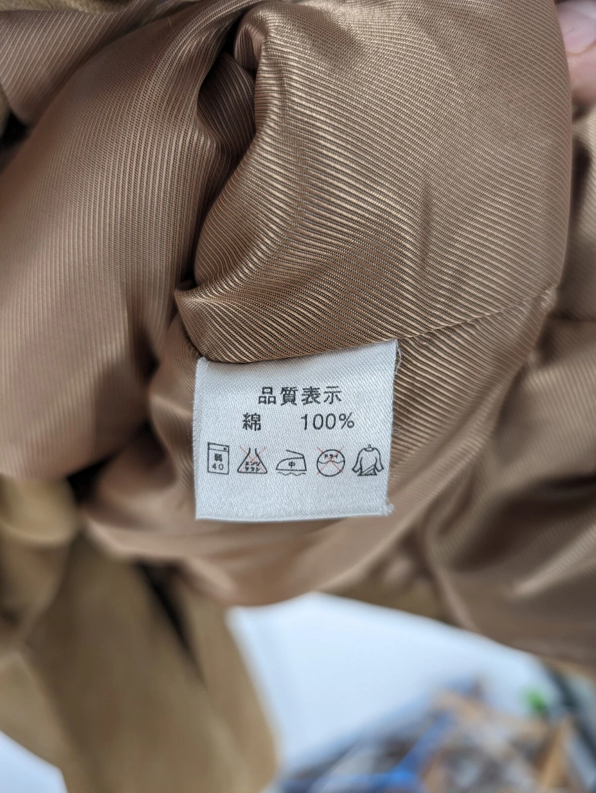 Number Nine Takahiro Miyashita Moleskin Runway Brown Rugged Frontiersman Jacket - product detail image 4