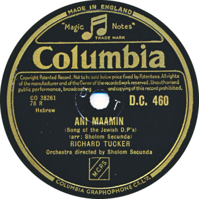 78 RPM - Richard Tucker & Sholom Secunda - Ani Maamin / Hatikvah - 1948