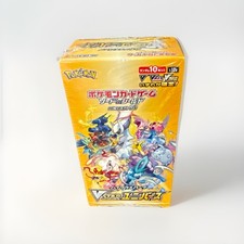 pokemon vstar universe booster box japanese (1 Pack) Card Game High Class S12a Pack (10 Cards Per Pack) : Toys & Games the VSTAR Universe Booster Pack is the perfect addition to any Pokemon fans collection vstar japanese booster box Universe