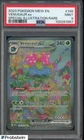 2023 Pokemon Mew EN Venusaur EX Special Illustration Rare PSA 9 MINT
