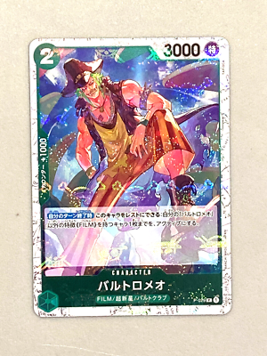 Bartolomeo - P-029 - One Piece Card Game (Jolly Roger Foil