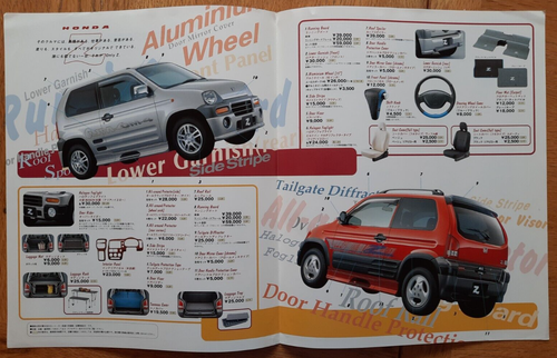 1998 Japanese text HONDA Z accessories car sales brochure / catalogue - 第 2/4 張圖片