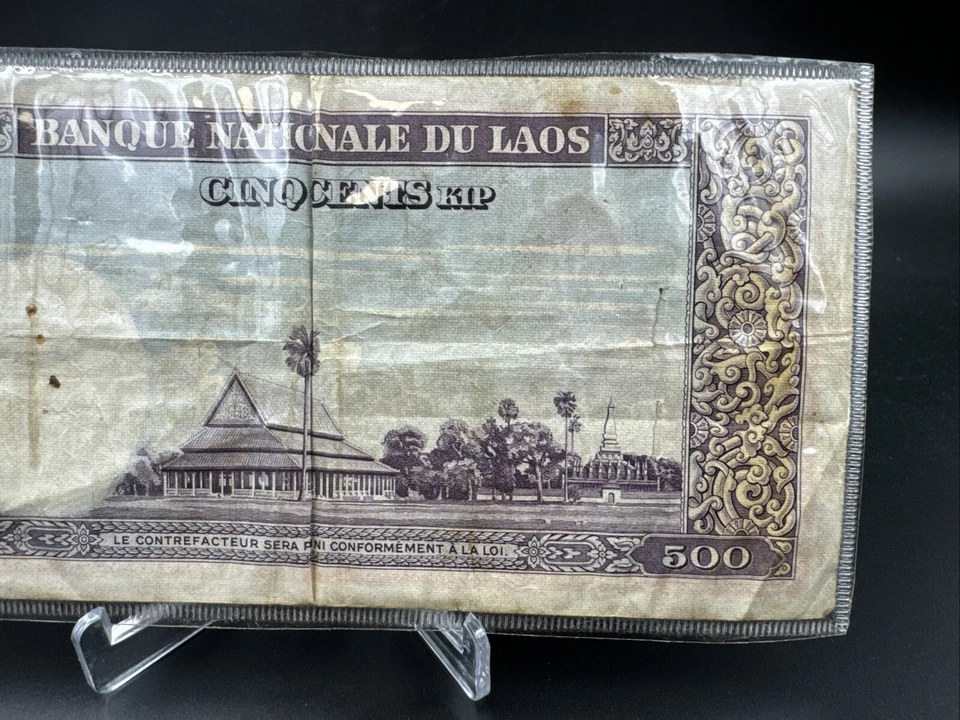 Billete circulado laminado Lao Laos 500 Kip ND 1957 Foto 4 de 4