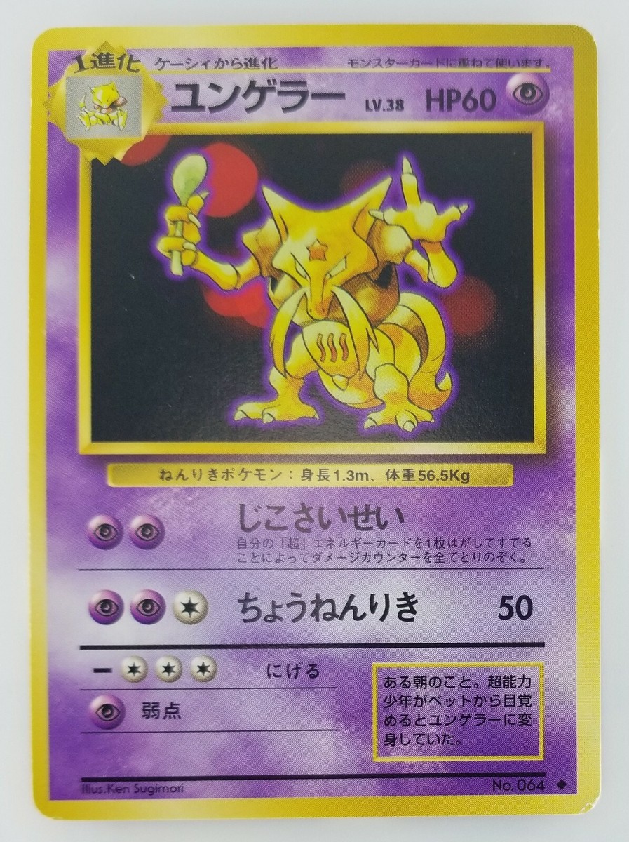 ポケモンclassic hqdefault.jpg