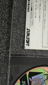 Sun Electronics Co., Ltd. Albert Odyssey Gaiden Legend of Eldean Sega Saturn Sof