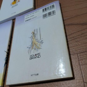 Final Fantasy III Famicom Strategy Guide Set 3 Books Complete FF3 FC Rare