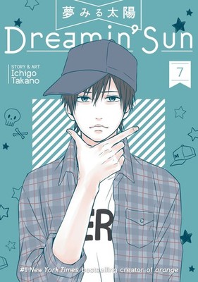 Dreamin' Sun Vol. 7 by Takano