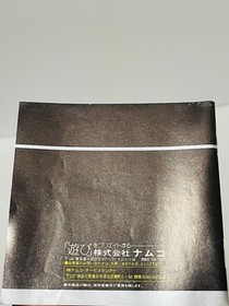 Genpei Toumaden PC Engine Hu card with box theory