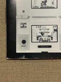 Rare Game & Watch Oil Panic Instruction Manual