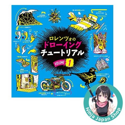 Lorenzo's Drawing Tutorial Vol.1 HOW TO THINK WHEN YOU DRAW Japanese NEW
