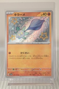 Glimmet S 286/190 SV4a Shiny Treasure ex Pokemon Card Game Japanese NM