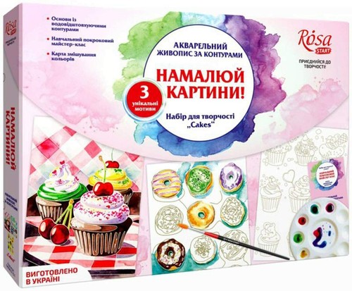 EBOND Kit Fai da Te Dipingere 3 Fogli con contorni Acquarello 24x34cm - R0001. - Imagen 1 de 3