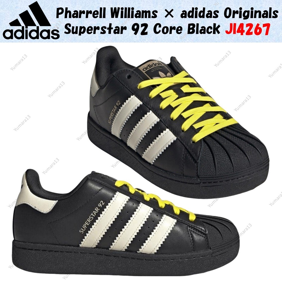 【レア】adidas×Pharrell Williams SUPER STAR Adidas Superstar x Pharrell Williams White Super Shell