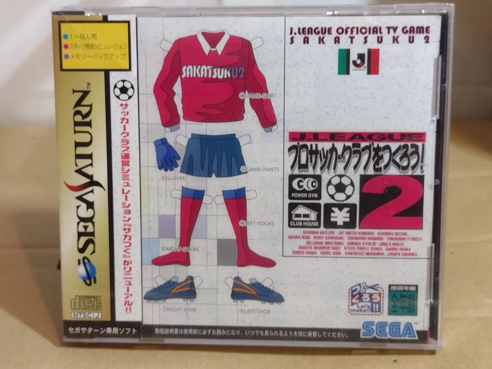 J-League Sakatsuku 2 Pro Soccer Club (1997) New Factory Sealed Japan Saturn Game - Image 3 of 4