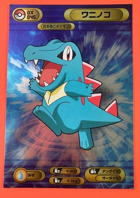 Totodile DX 045 Pokemon Bromides Card Rare From Japan | eBay