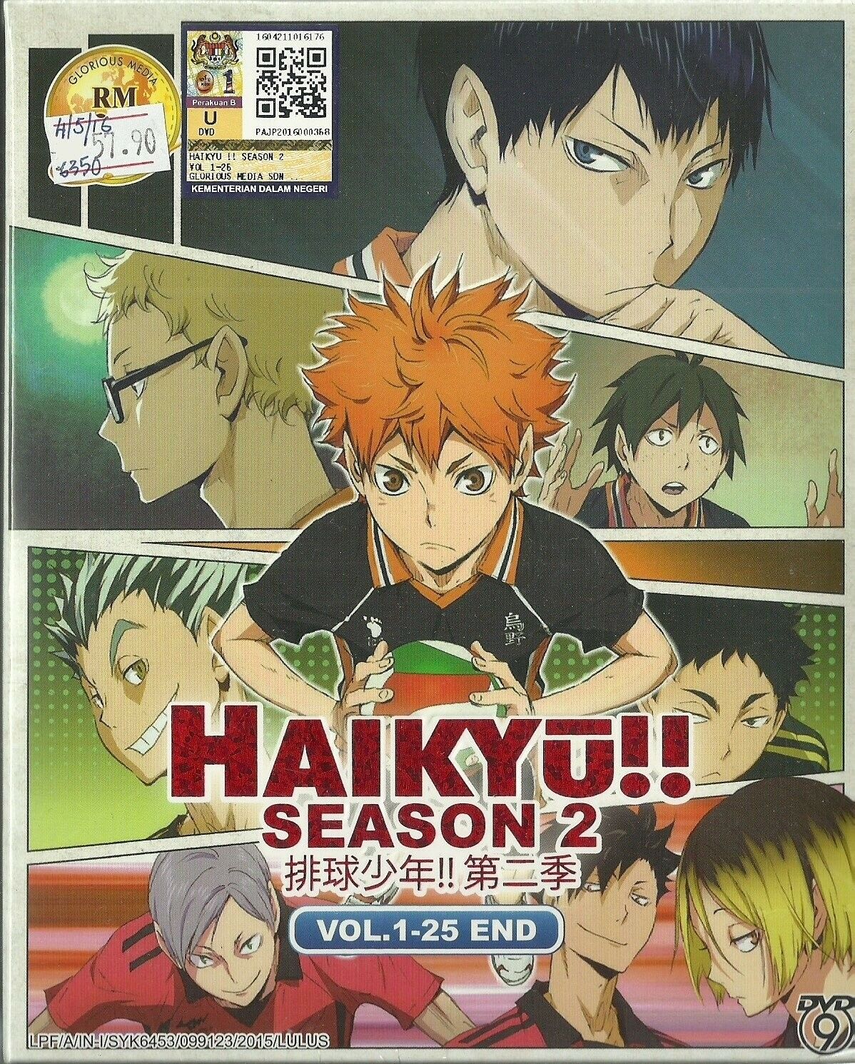 Review: Haikyu!! Complete Season 2 (DVD) - Anime Inferno