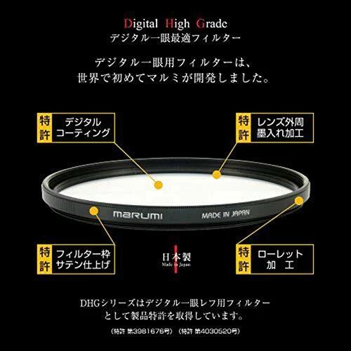 MARUMI ND filter DHG ND8 52mm for light intensity adjustment NEW from Japan - Image 4 of 4