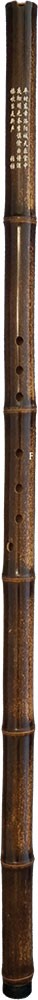 Atlas AW-E10-F XIAO CHINESE FLUTE in F, at Hobgoblin Music