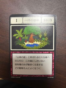 Greed Island Cards for sale | eBay
