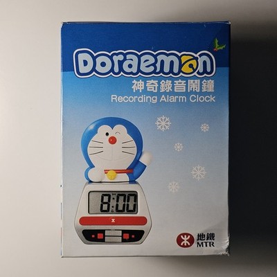 Doraemon MTR Promo: Recording Alarm Clock, 199? Animation International