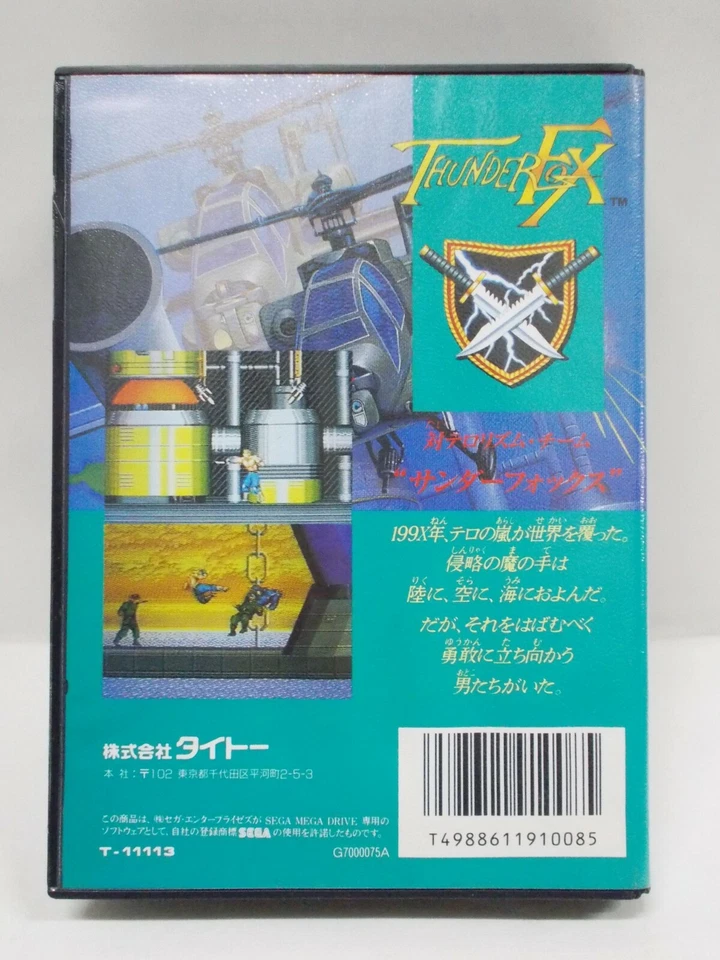 Mega-Drive Genesis -- Thunder Fox -- New. JAPAN GAME. SEGA. Taito. 11545 - Image 2 of 4