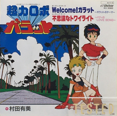 GAROORIGINALALBUMS1971-1975アルバム8枚 GARO ORIGINAL ALBUMS 1971-1975全CDアルバム8枚組 【公式通販】