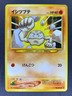 Geodude No.074 Awakening Legends Neo Revelation Japanese Pokémon Card