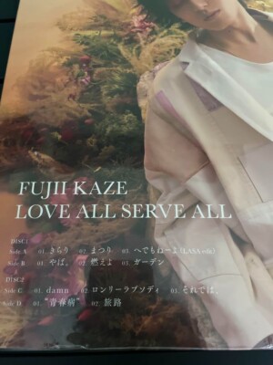 Fujii Kaze Help Ever Hurt Never & Love All Serve All Set Vinyl LP