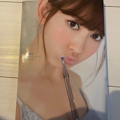 Haruna Kojima Erstes Fotobuch Kojiharu AKB48