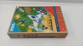 Mark III Model Aleste SEGA