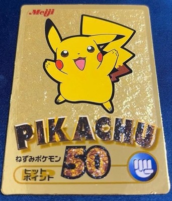 Pokemon Meiji Get Card Gold Pikachu Japanese Promo Card