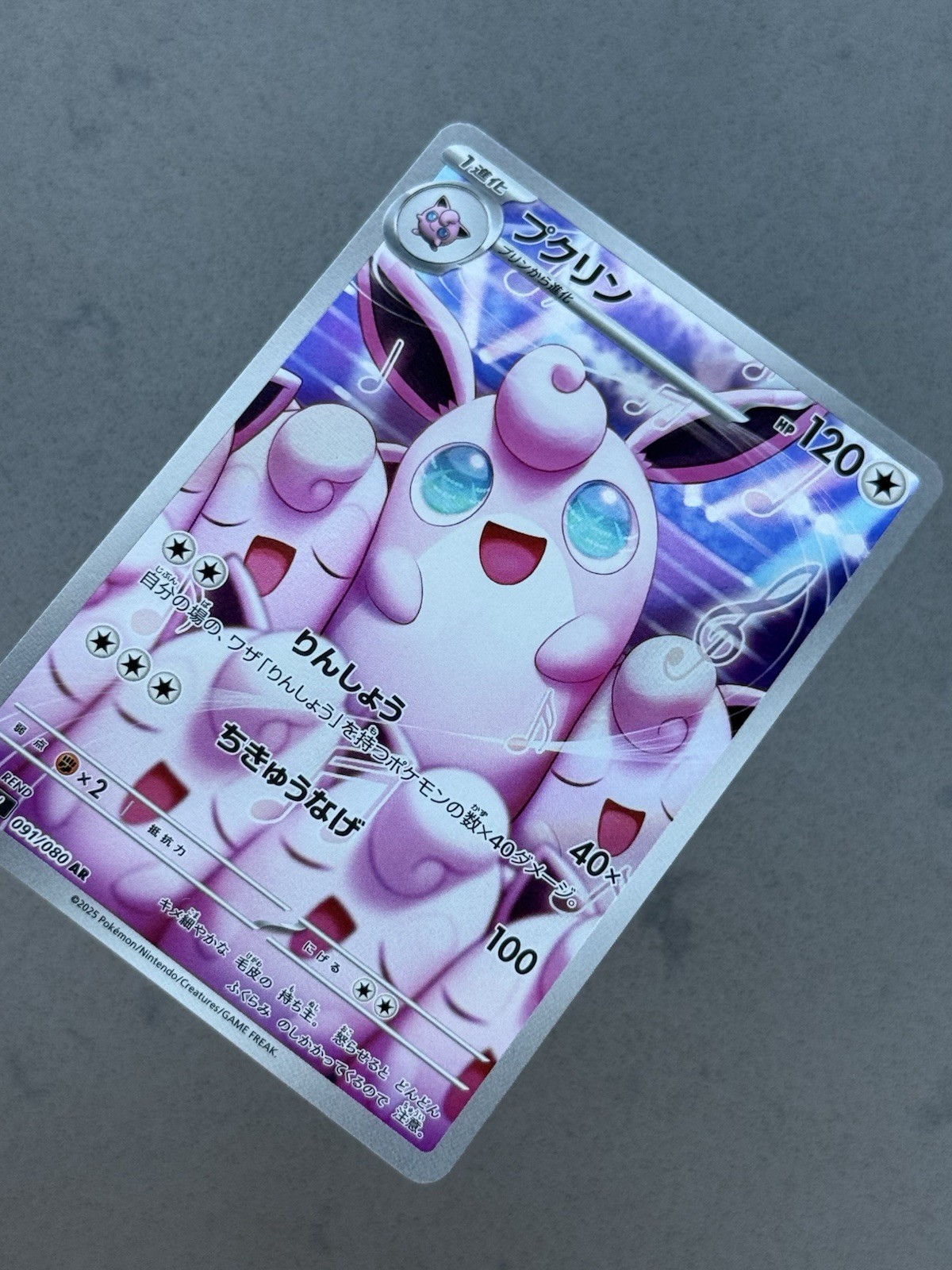 PSA10 プクリンAR 091 WIGGLYTUFF INFERNO X① Wigglytuff AR 091/080 M2 Inferno X - Pokemon Card Japanese MEGA | eBay