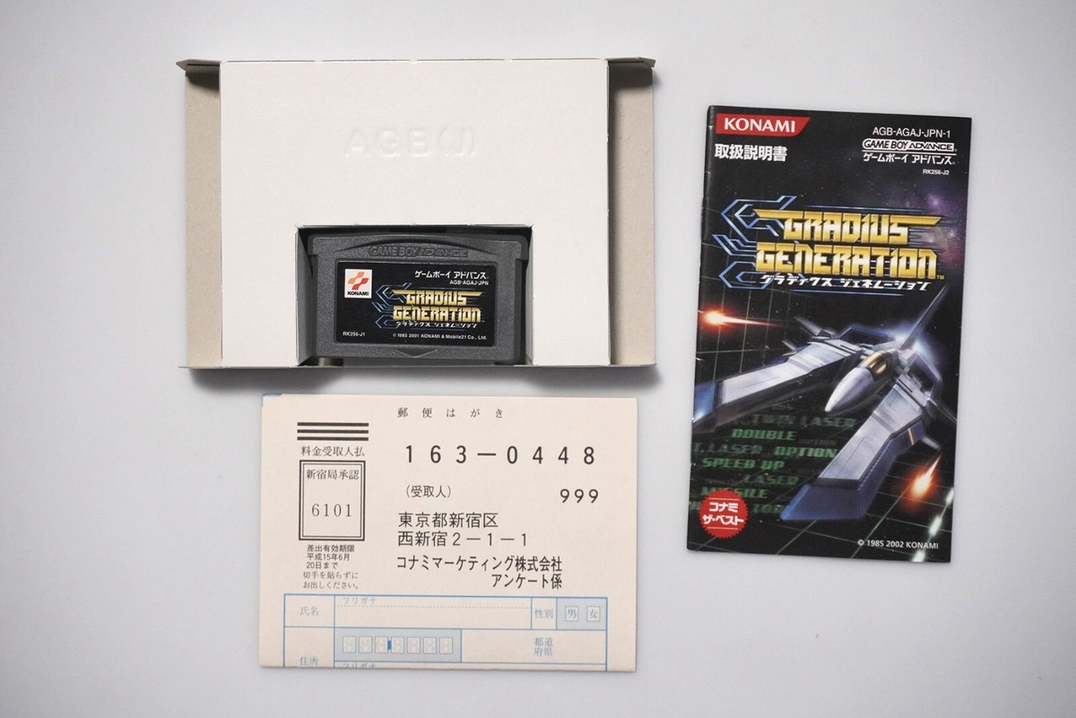 Game Boy Advance Gradius Generation boxed Japan GBA Game US Game Boy Advance Gradius Generation boxed Japan GBA Game US