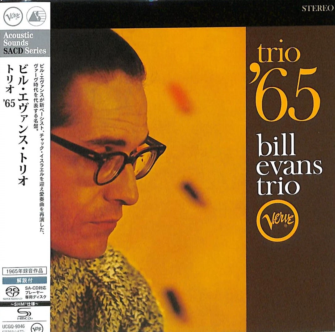 SACD CDs Bill Evans for sale | eBay